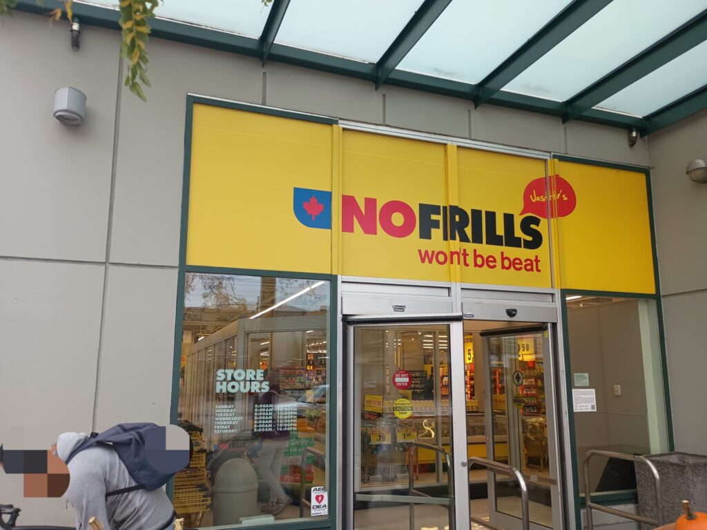 カナダスーパー　ノーフリルズ入口前